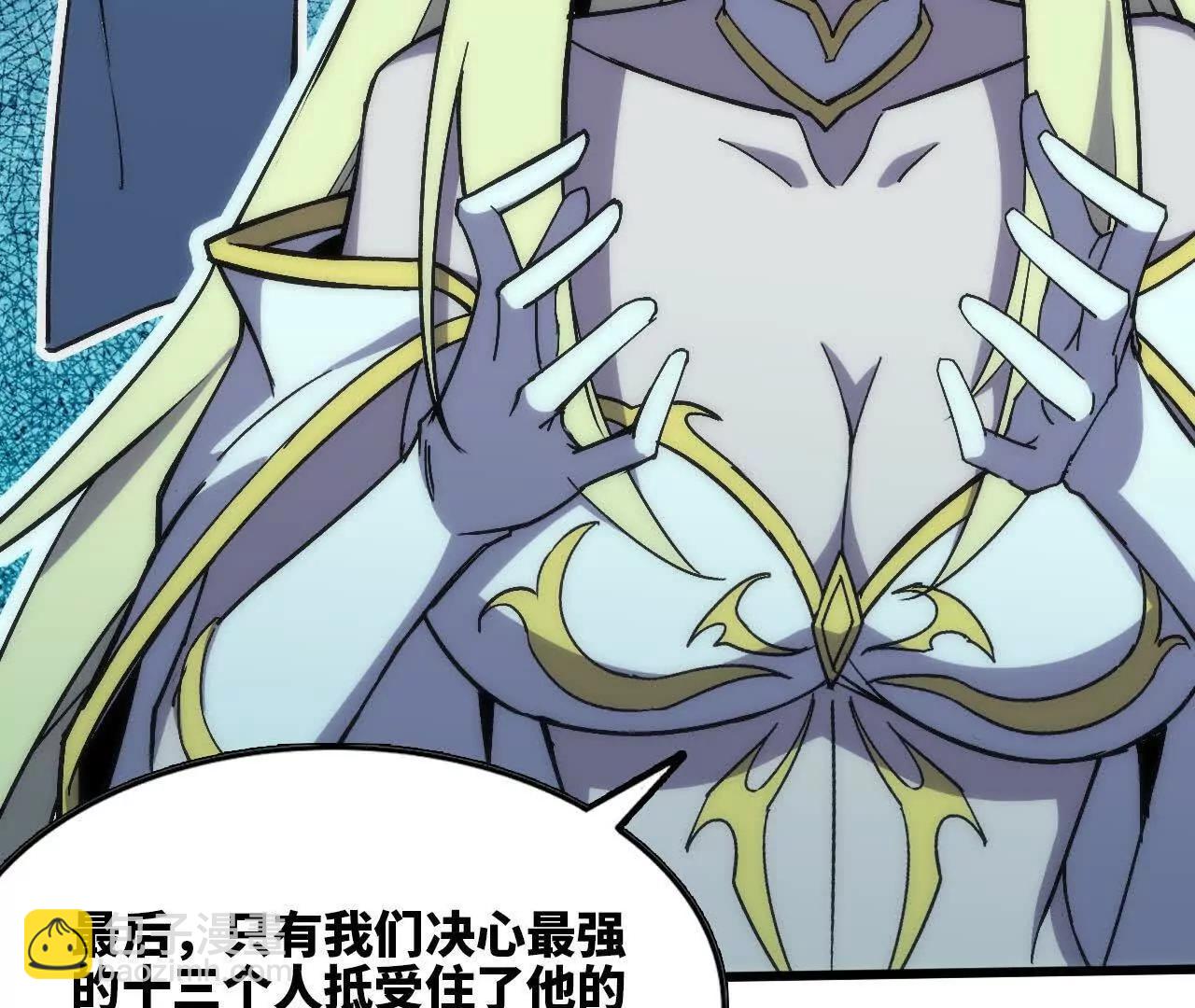 勇者X女魔王 - 106 相聚(1/3) - 5