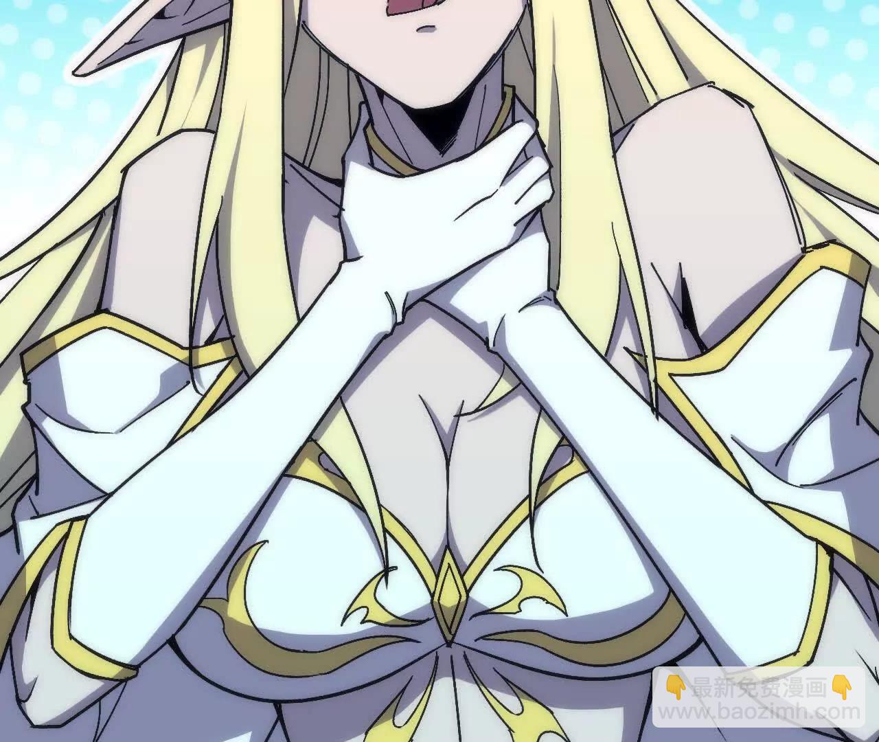 勇者X女魔王 - 106 相聚(1/3) - 7