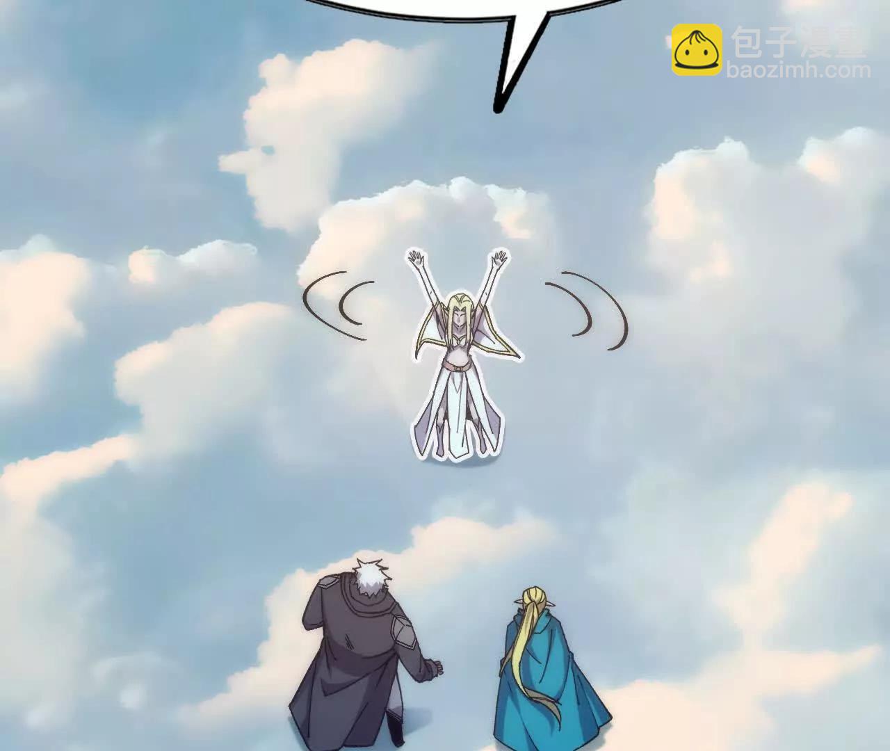 勇者X女魔王 - 106 相聚(1/3) - 1