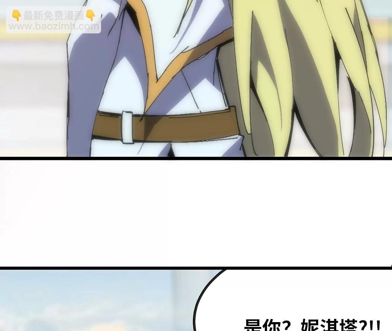 勇者X女魔王 - 106 相聚(1/3) - 8
