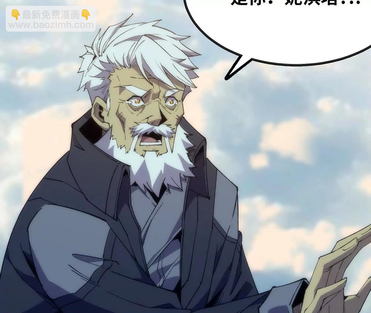 勇者X女魔王 - 106 相聚(1/3) - 1