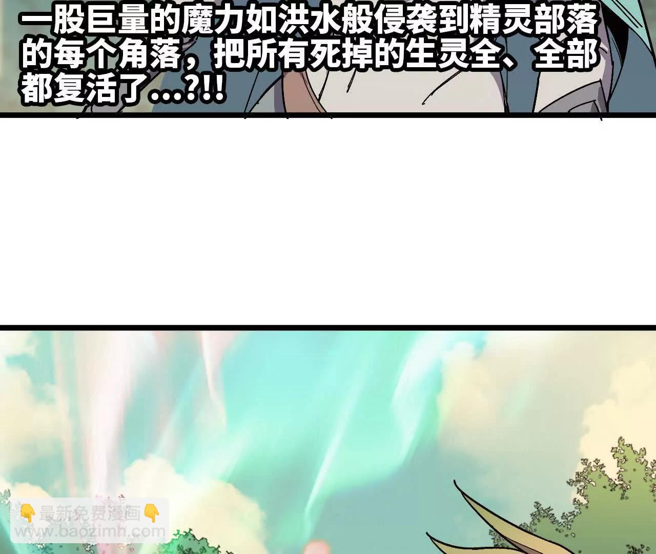 108 创造法则(1/3)-第109话