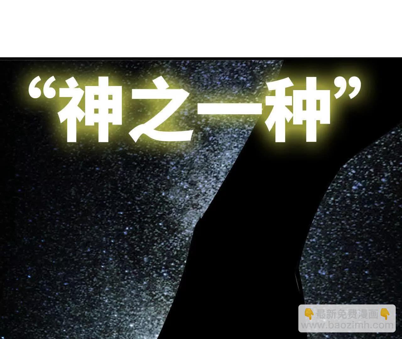 108 创造法则(1/3)-第109话