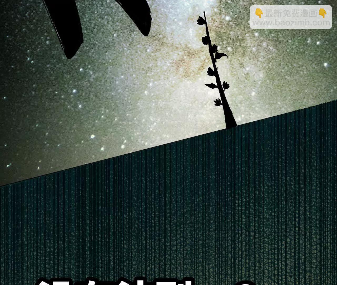 108 创造法则(1/3)-第109话