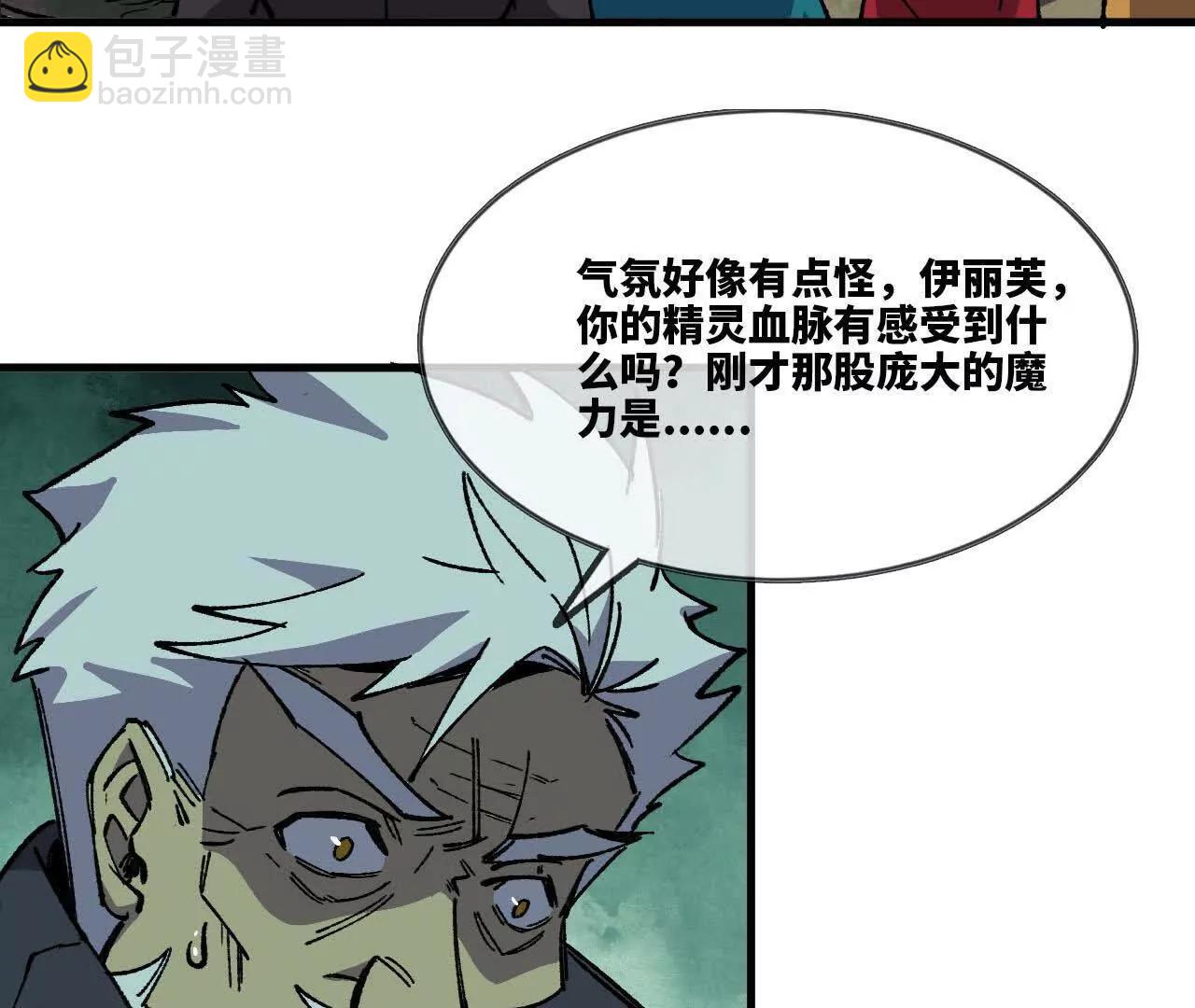 108 创造法则(1/3)-第109话