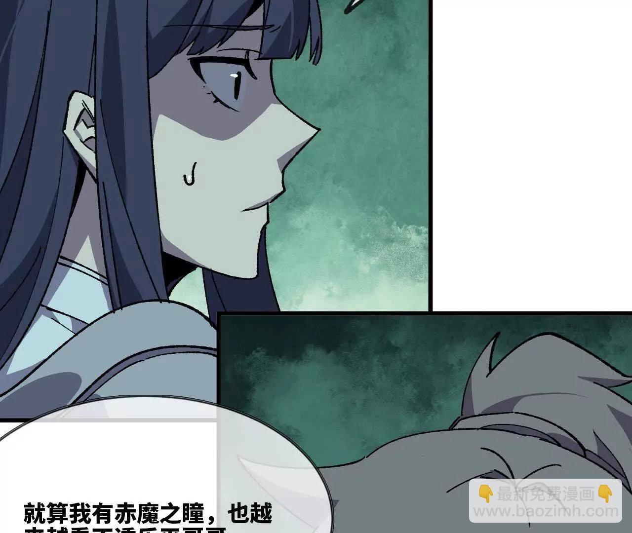 108 创造法则(1/3)-第109话