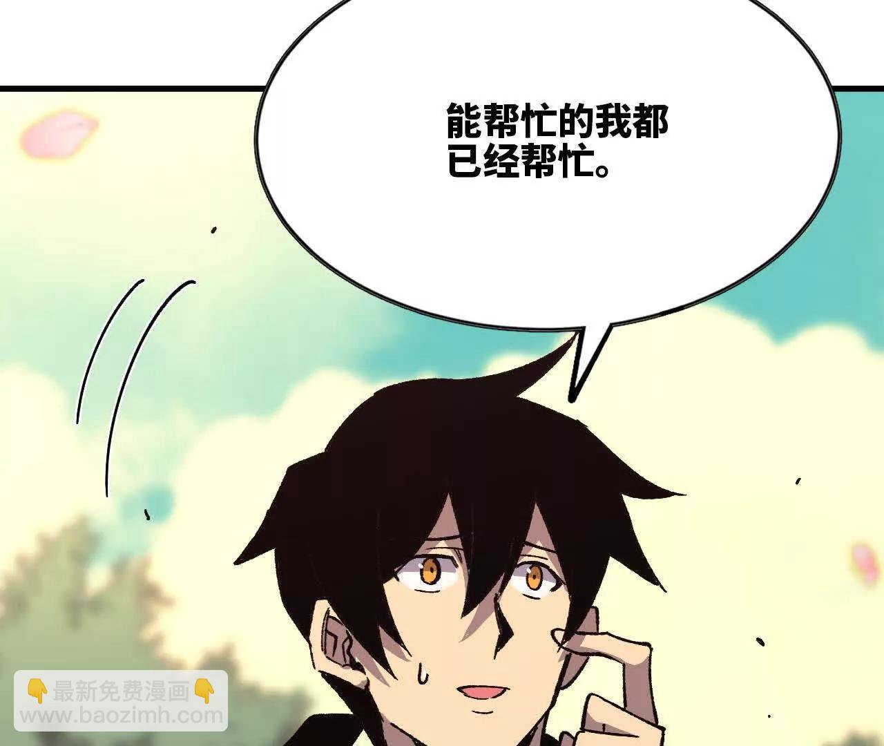 108 创造法则(1/3)-第109话