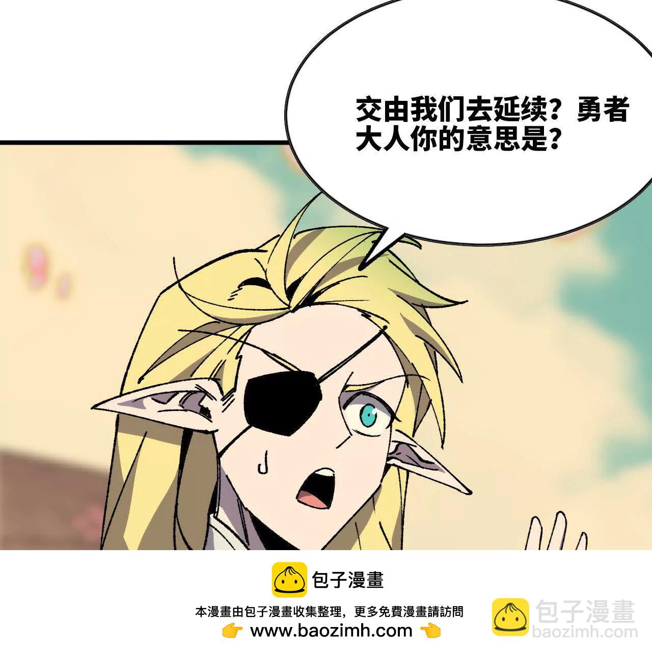 108 创造法则(1/3)-第109话