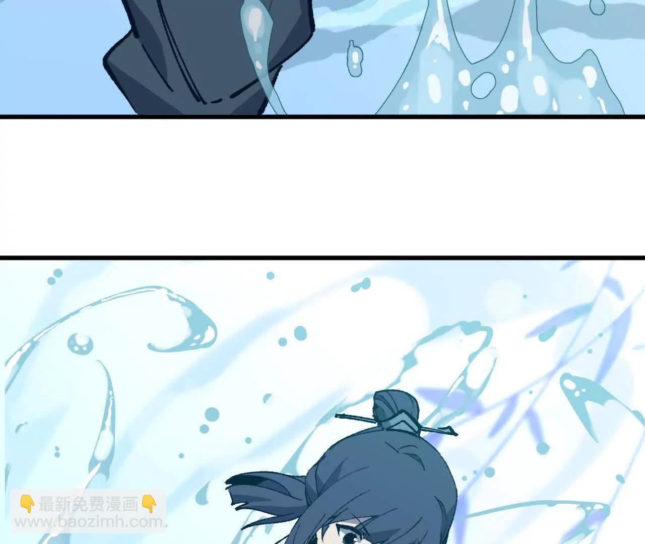 勇者X女魔王 - 110 更新02(1/3) - 2