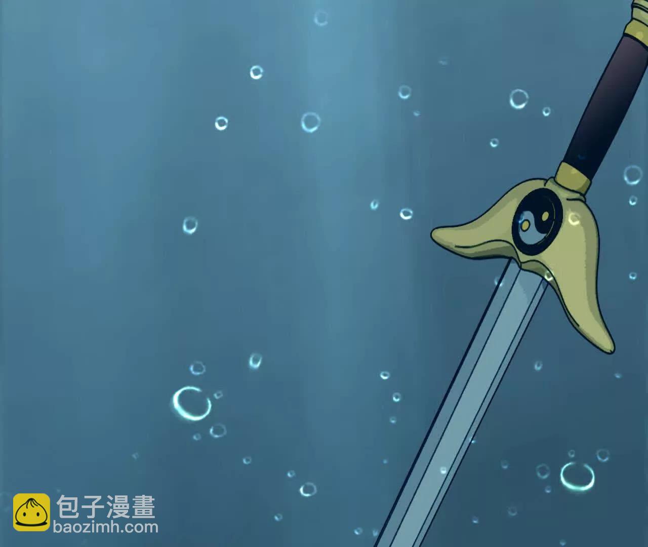 勇者X女魔王 - 110 更新02(1/3) - 1