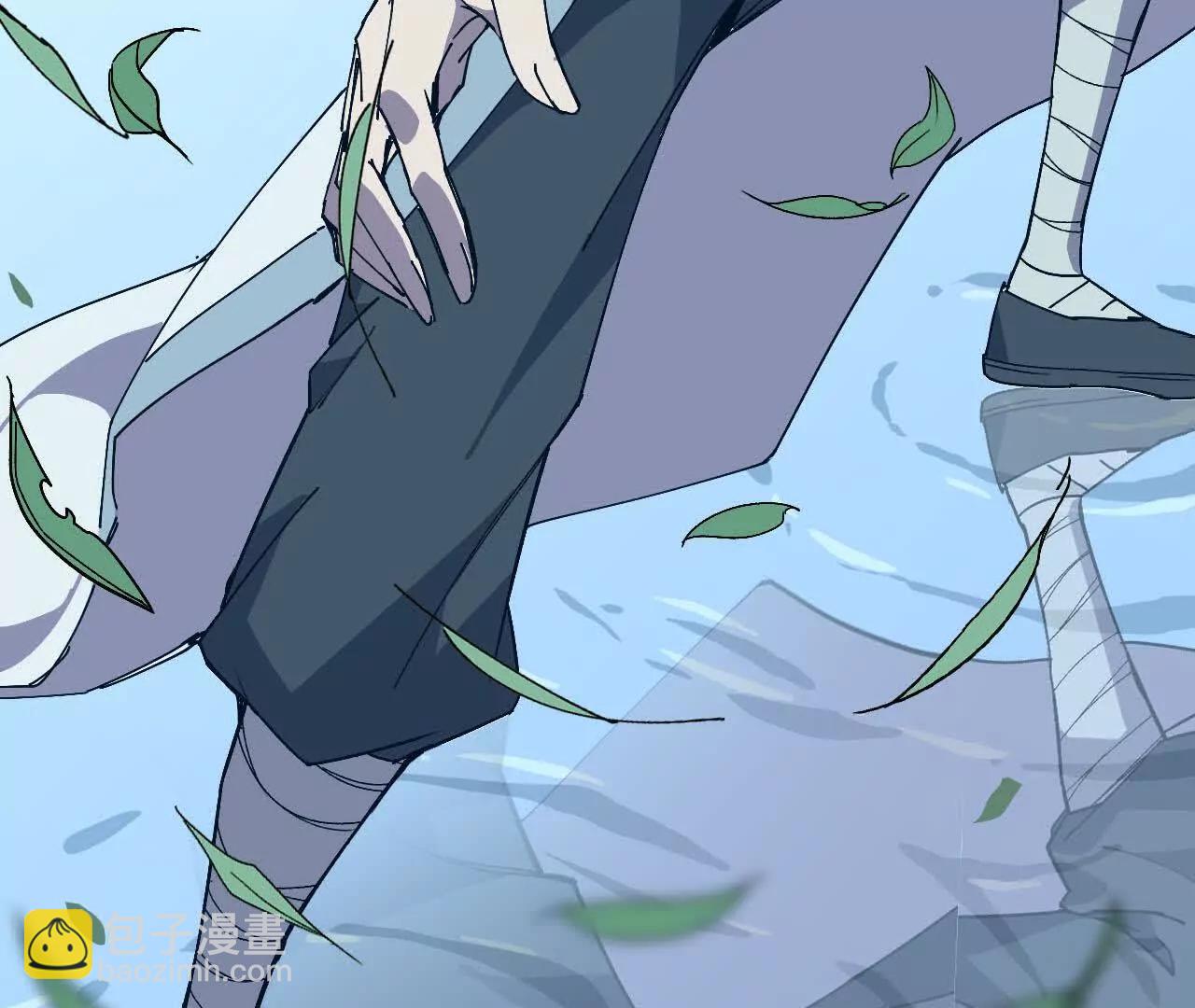 勇者X女魔王 - 110 更新02(1/3) - 4
