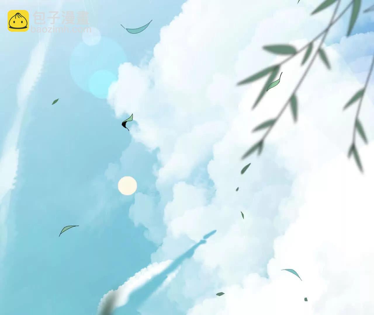 勇者X女魔王 - 110 更新02(1/3) - 6