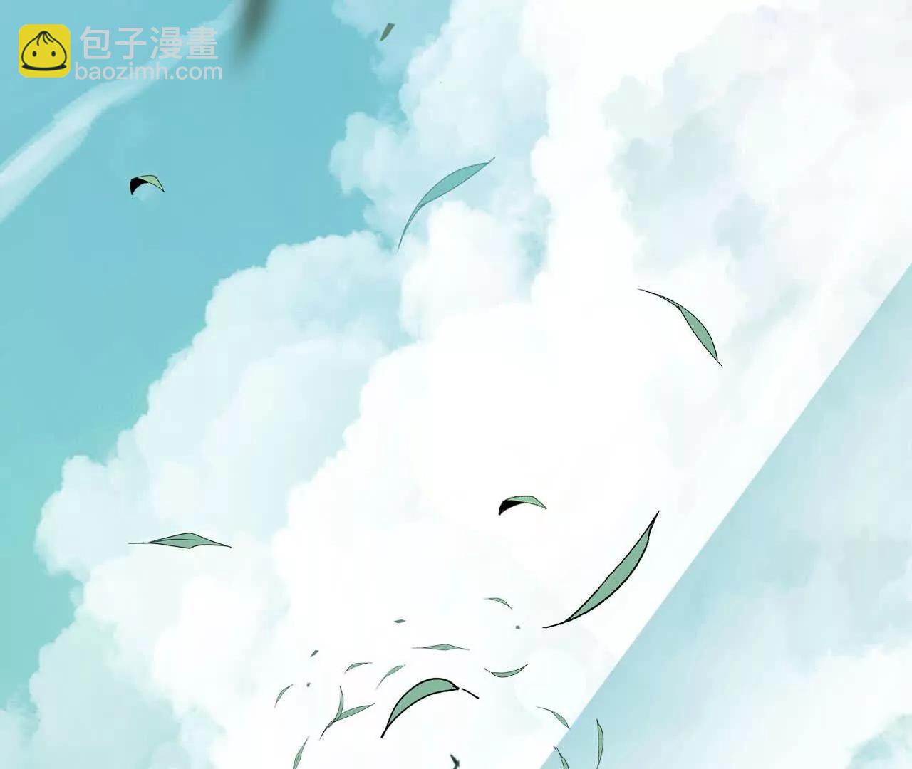 勇者X女魔王 - 110 更新02(1/3) - 7