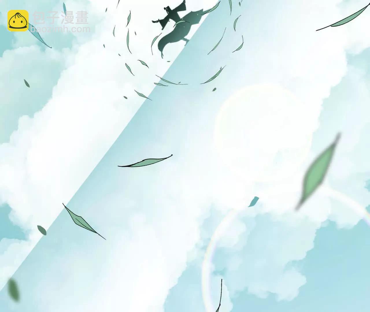 勇者X女魔王 - 110 更新02(1/3) - 8