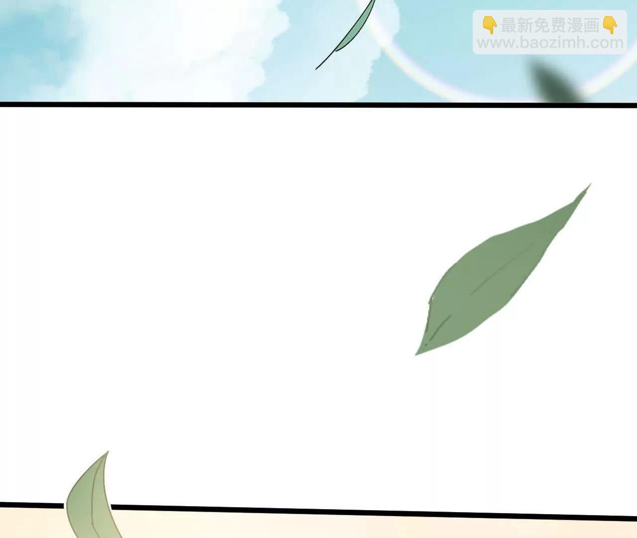勇者X女魔王 - 110 更新02(1/3) - 1