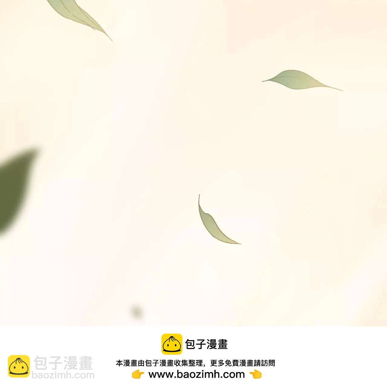 勇者X女魔王 - 110 更新02(1/3) - 2