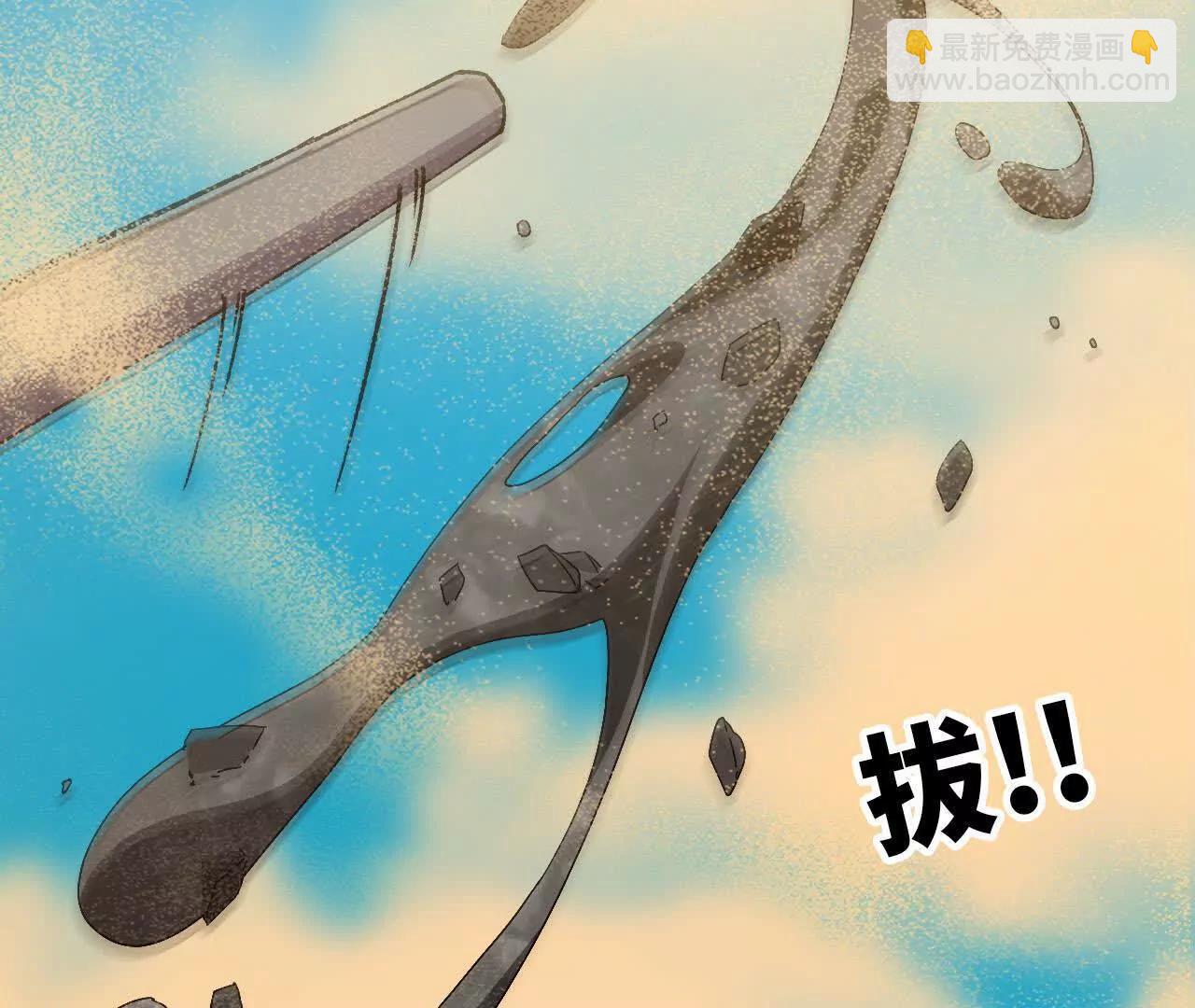 勇者X女魔王 - 112 哥布林洞窟(1/2) - 7