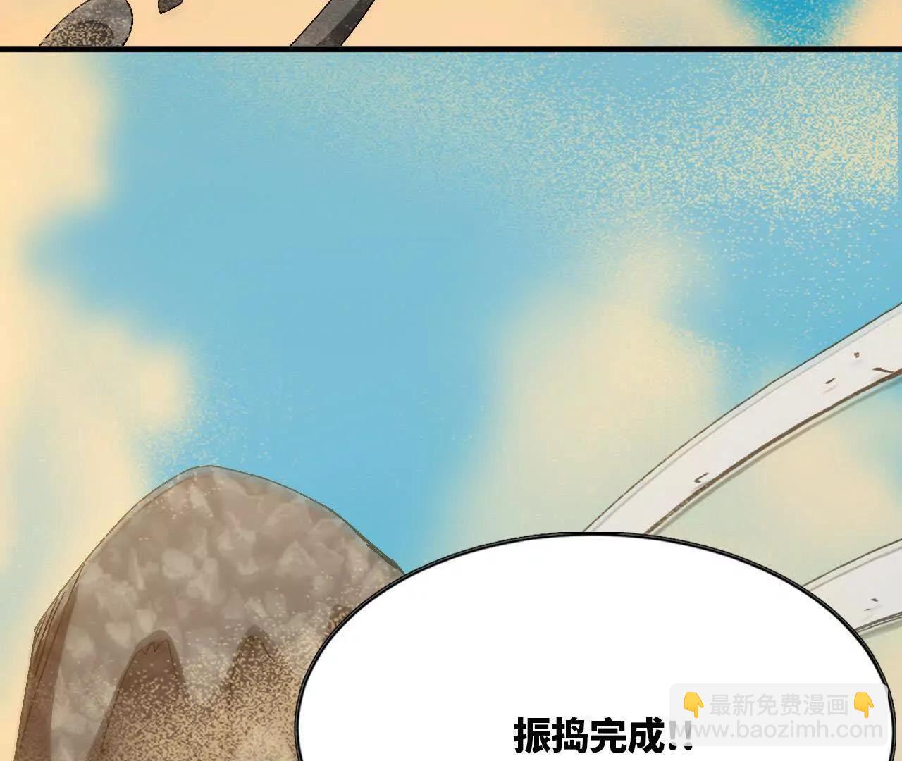 勇者X女魔王 - 112 哥布林洞窟(1/2) - 8