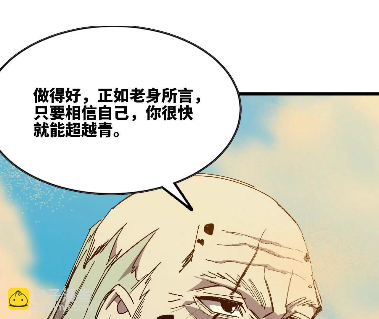 勇者X女魔王 - 112 哥布林洞窟(1/2) - 3