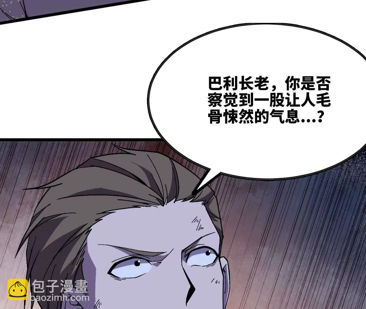 勇者X女魔王 - 112 哥布林洞窟(1/2) - 1