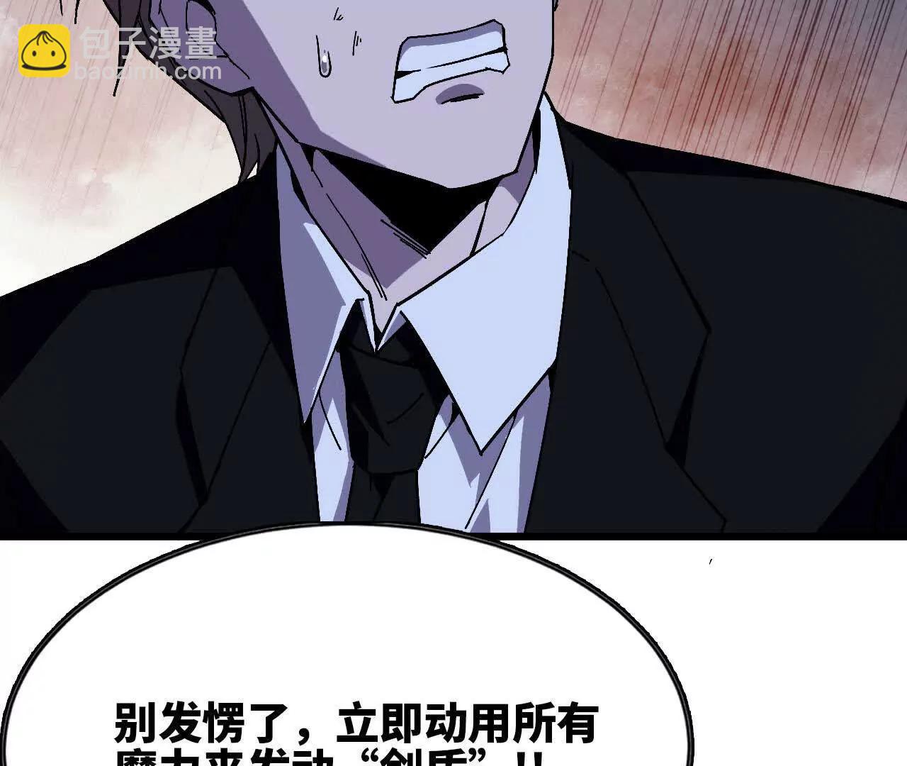 勇者X女魔王 - 112 哥布林洞窟(1/2) - 2