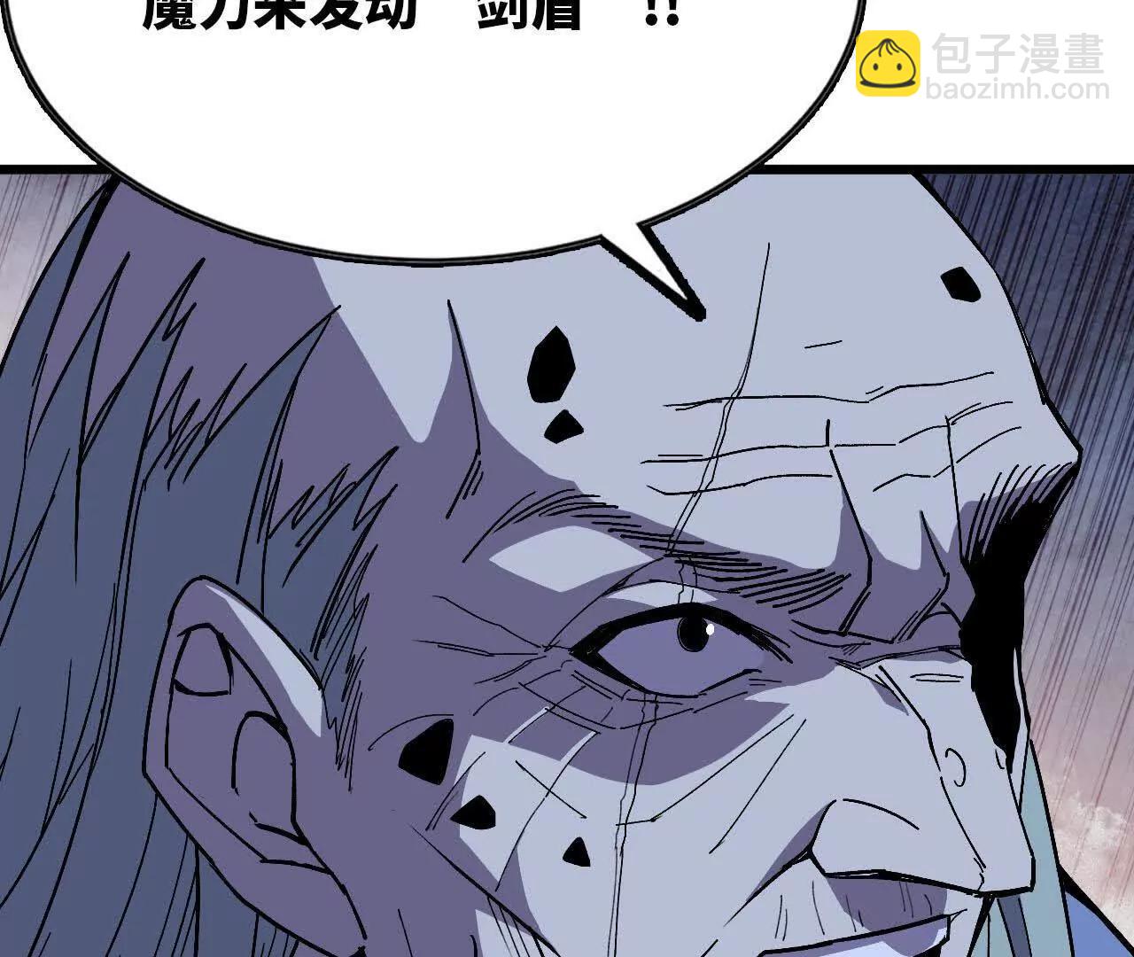 勇者X女魔王 - 112 哥布林洞窟(1/2) - 3