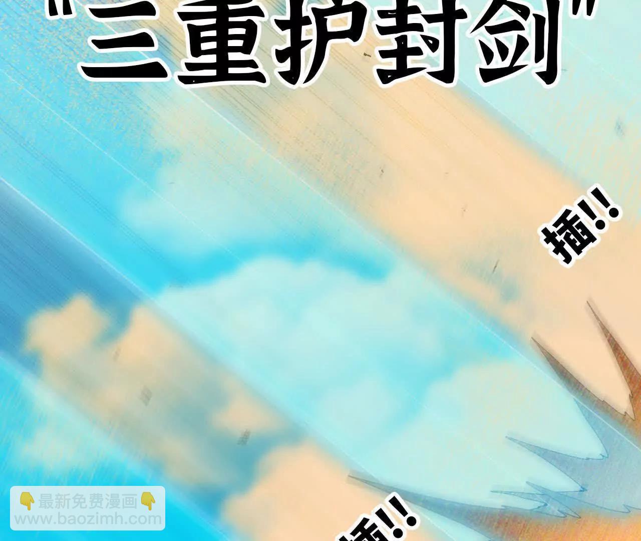 勇者X女魔王 - 112 哥布林洞窟(1/2) - 5