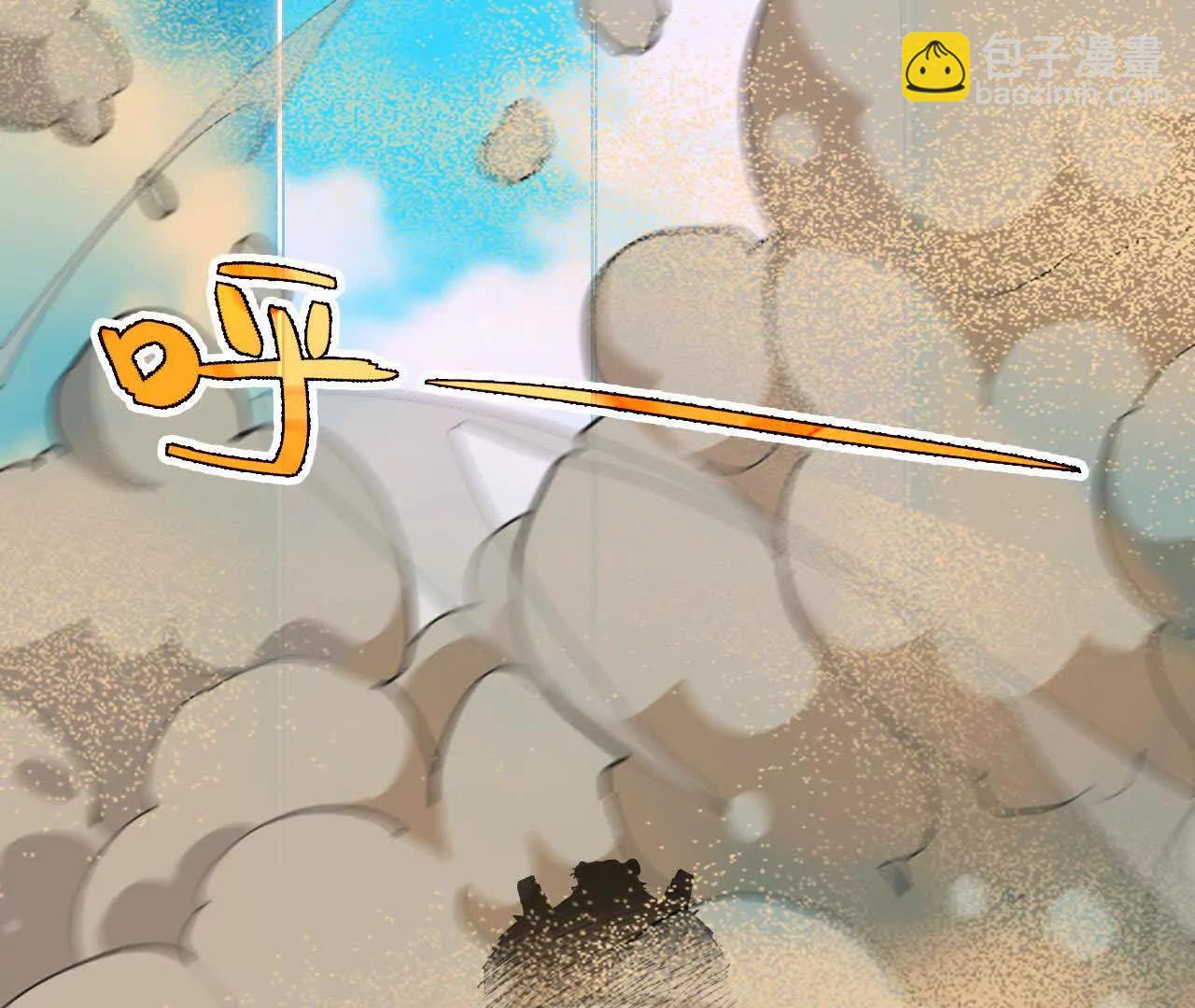 勇者X女魔王 - 112 哥布林洞窟(1/2) - 1