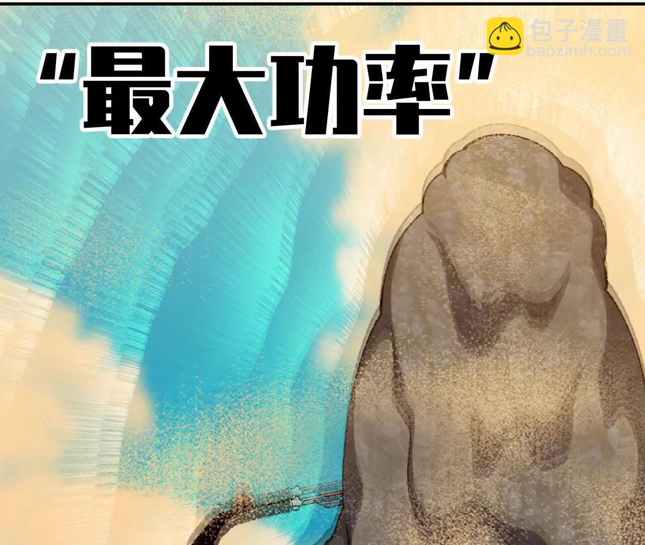 勇者X女魔王 - 112 哥布林洞窟(1/2) - 5