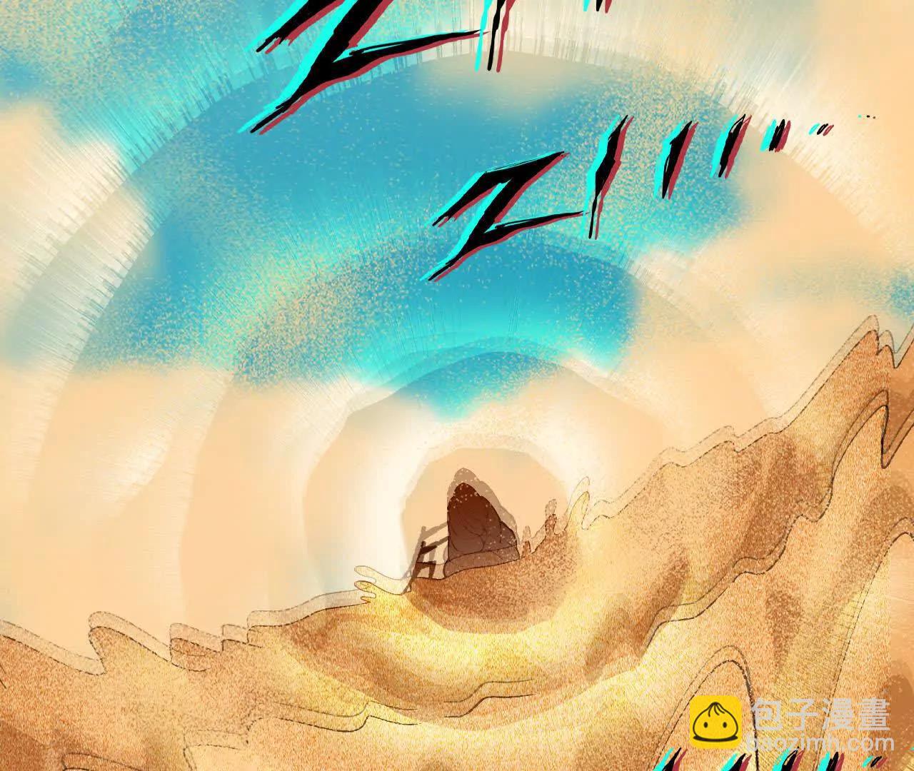 勇者X女魔王 - 112 哥布林洞窟(1/2) - 7