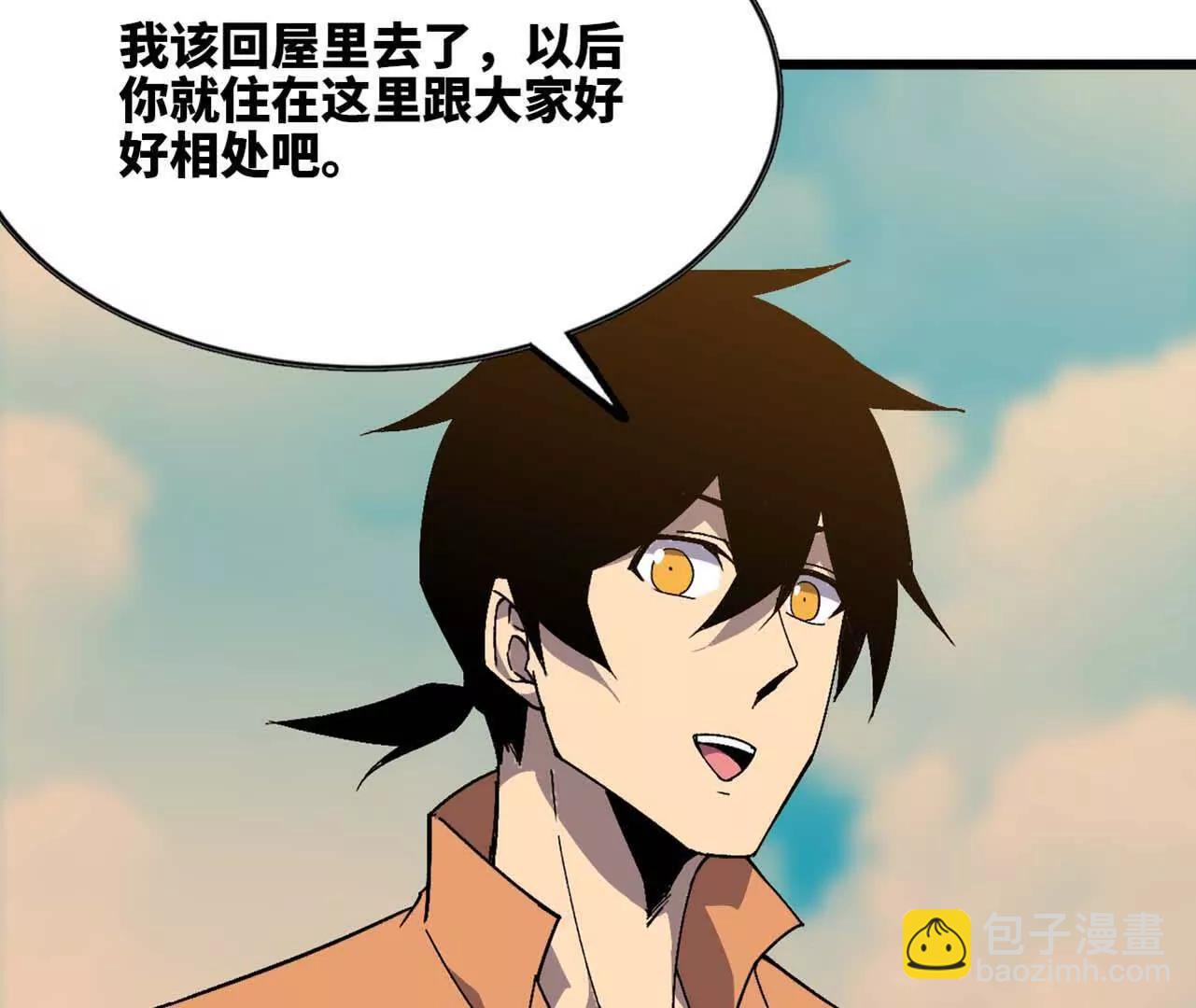 勇者X女魔王 - 114 燉品(1/3) - 2