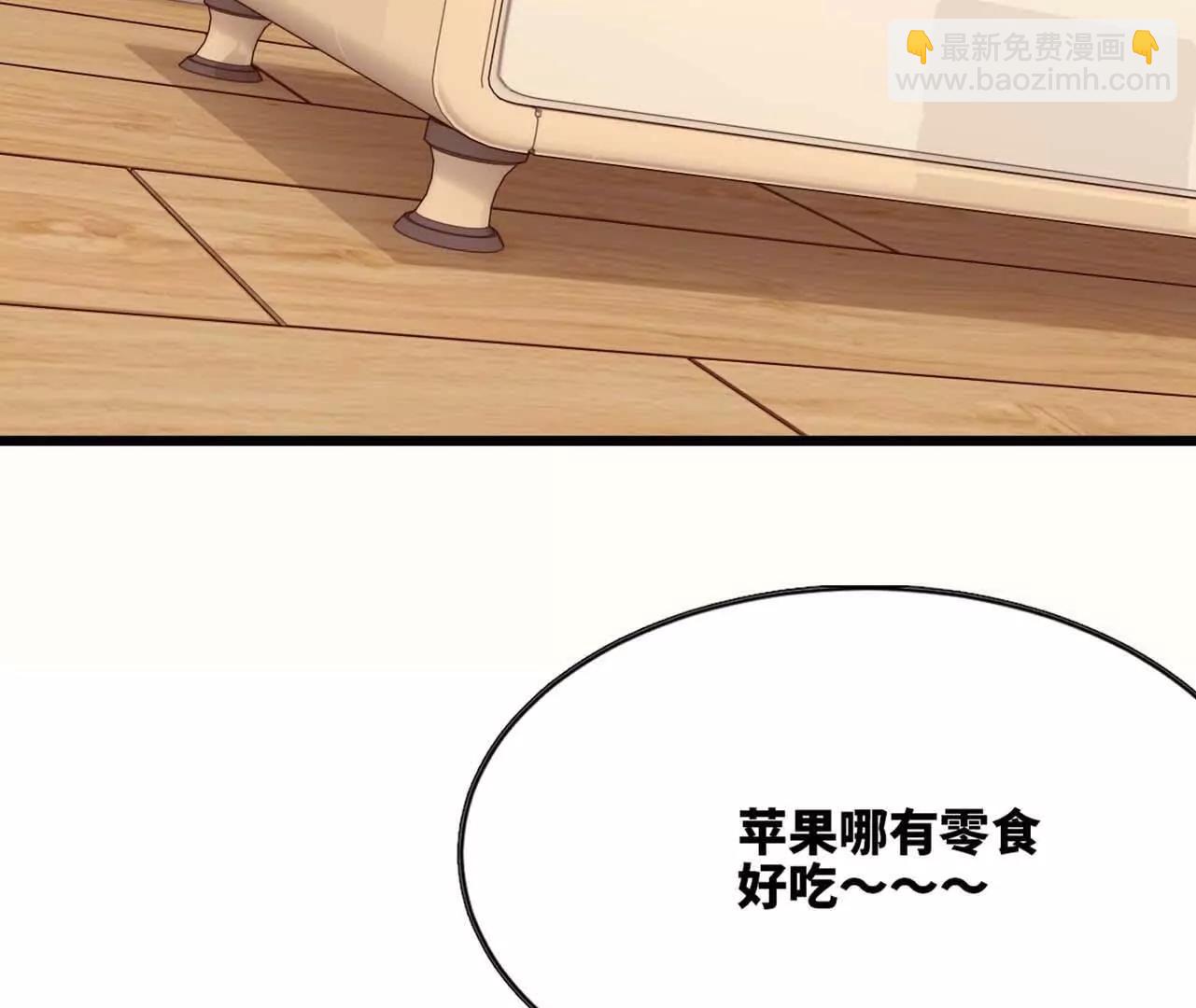 勇者X女魔王 - 114 燉品(1/3) - 4