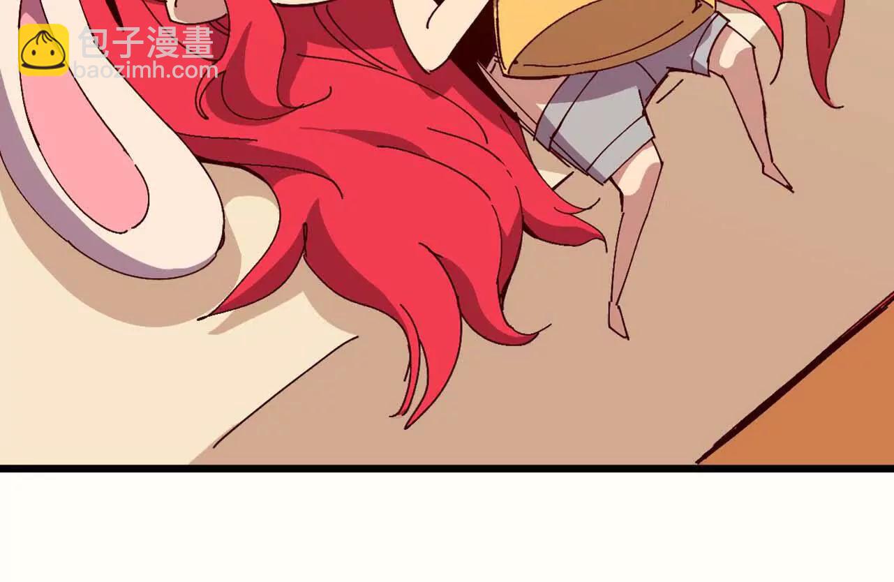 勇者X女魔王 - 114 燉品(1/3) - 6