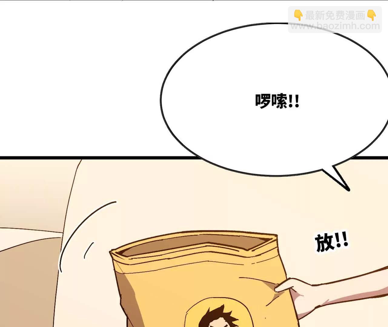 勇者X女魔王 - 114 燉品(1/3) - 1