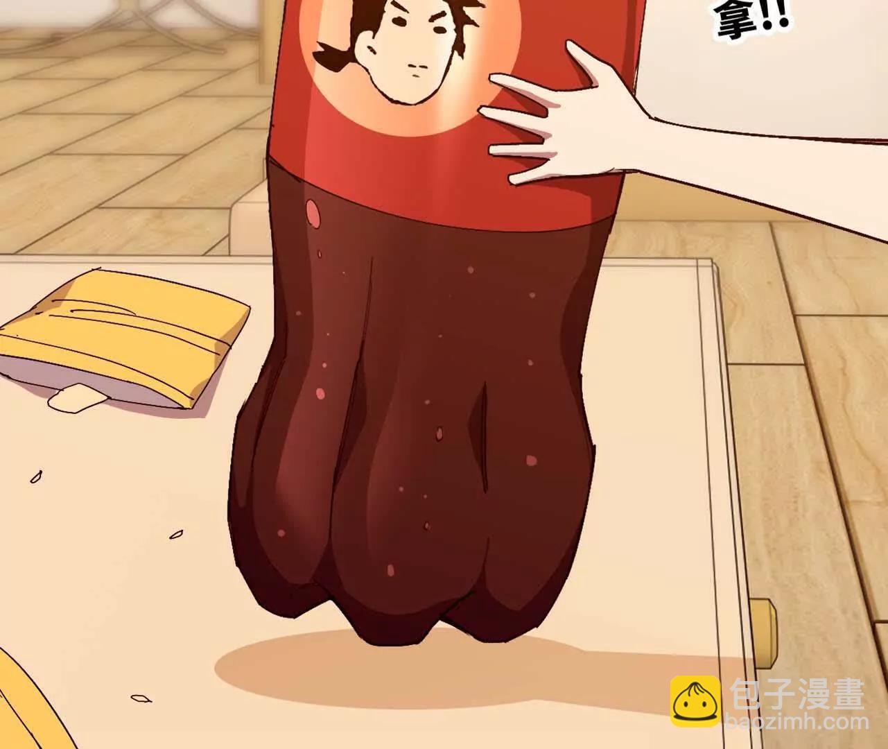 勇者X女魔王 - 114 燉品(1/3) - 3