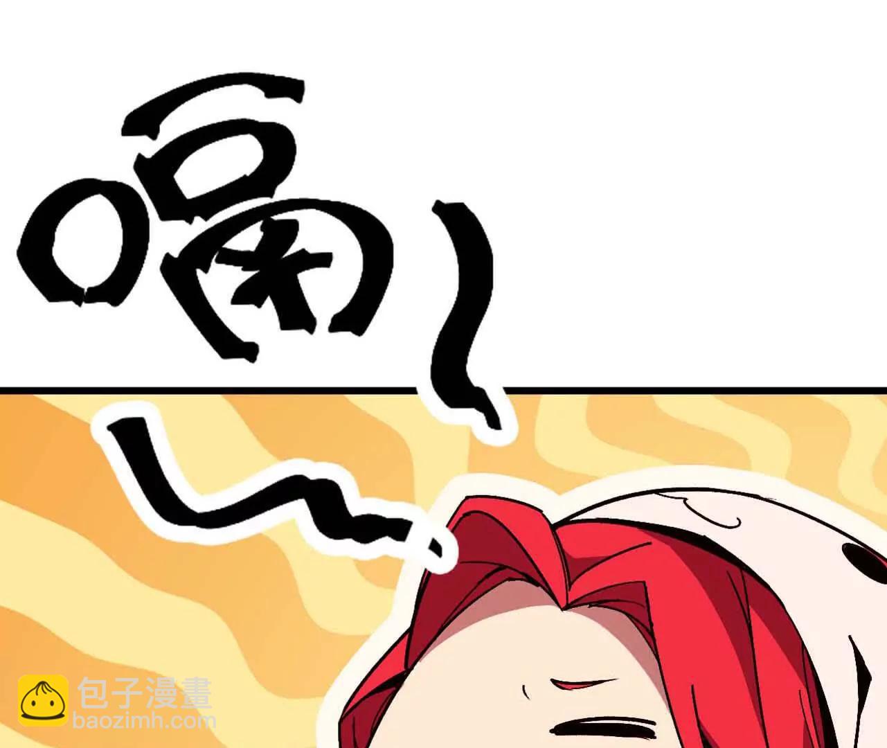 勇者X女魔王 - 114 燉品(1/3) - 2
