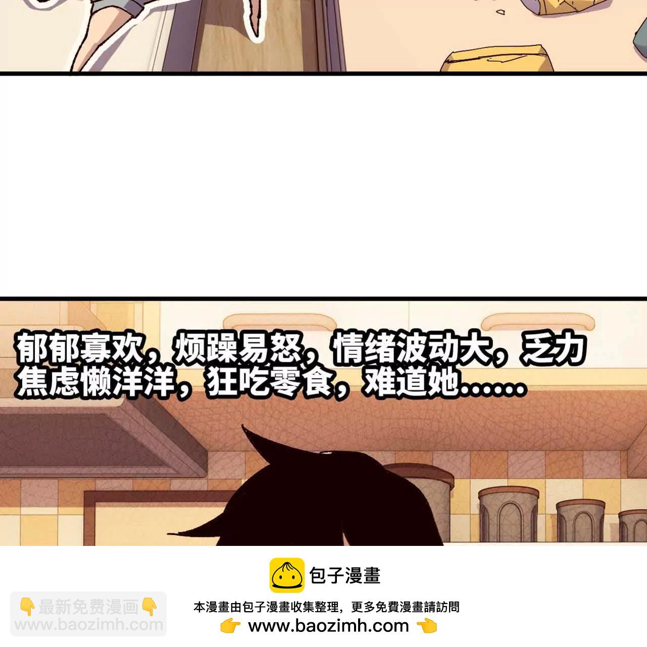 勇者X女魔王 - 114 燉品(1/3) - 2