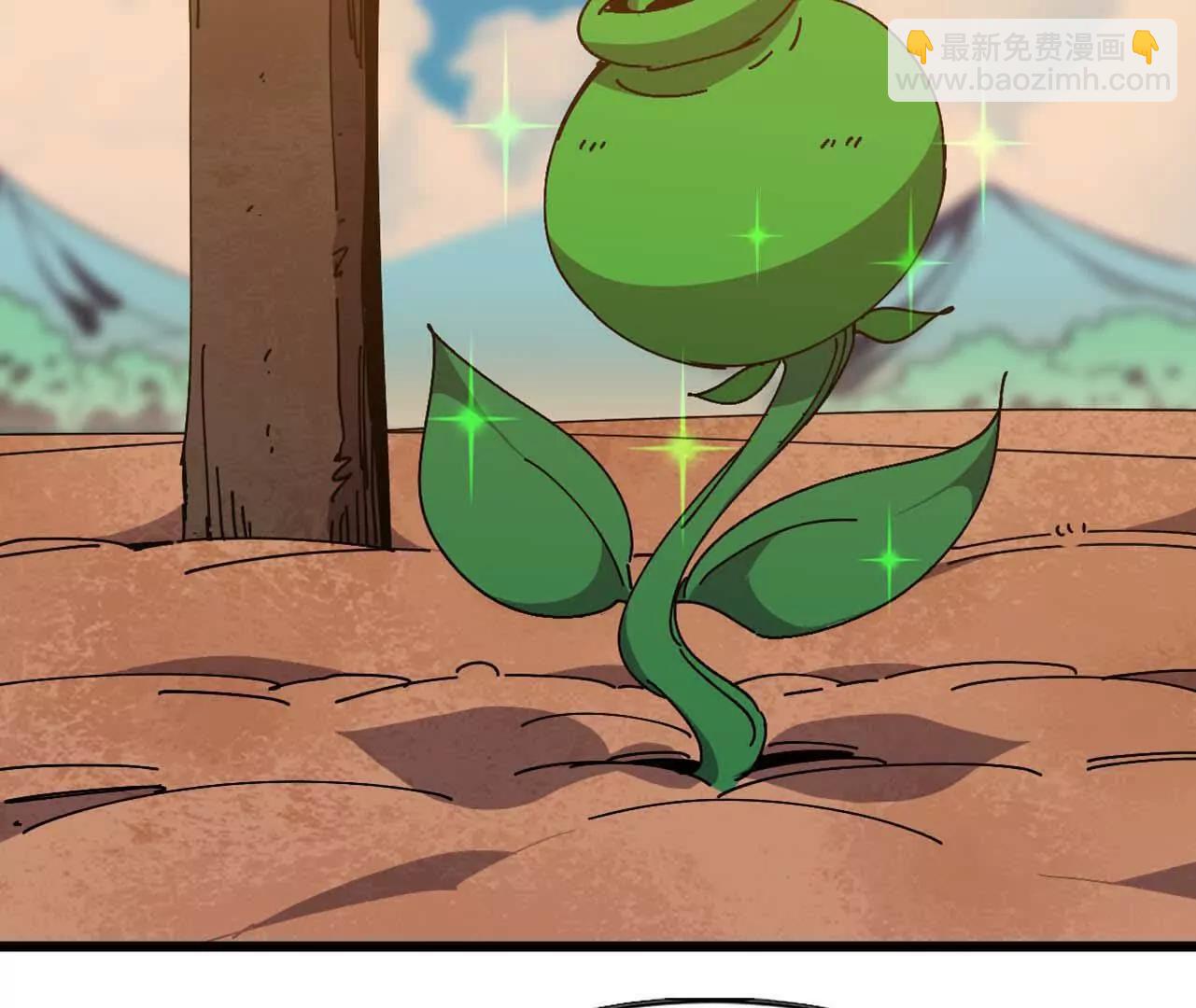 勇者X女魔王 - 114 燉品(1/3) - 7