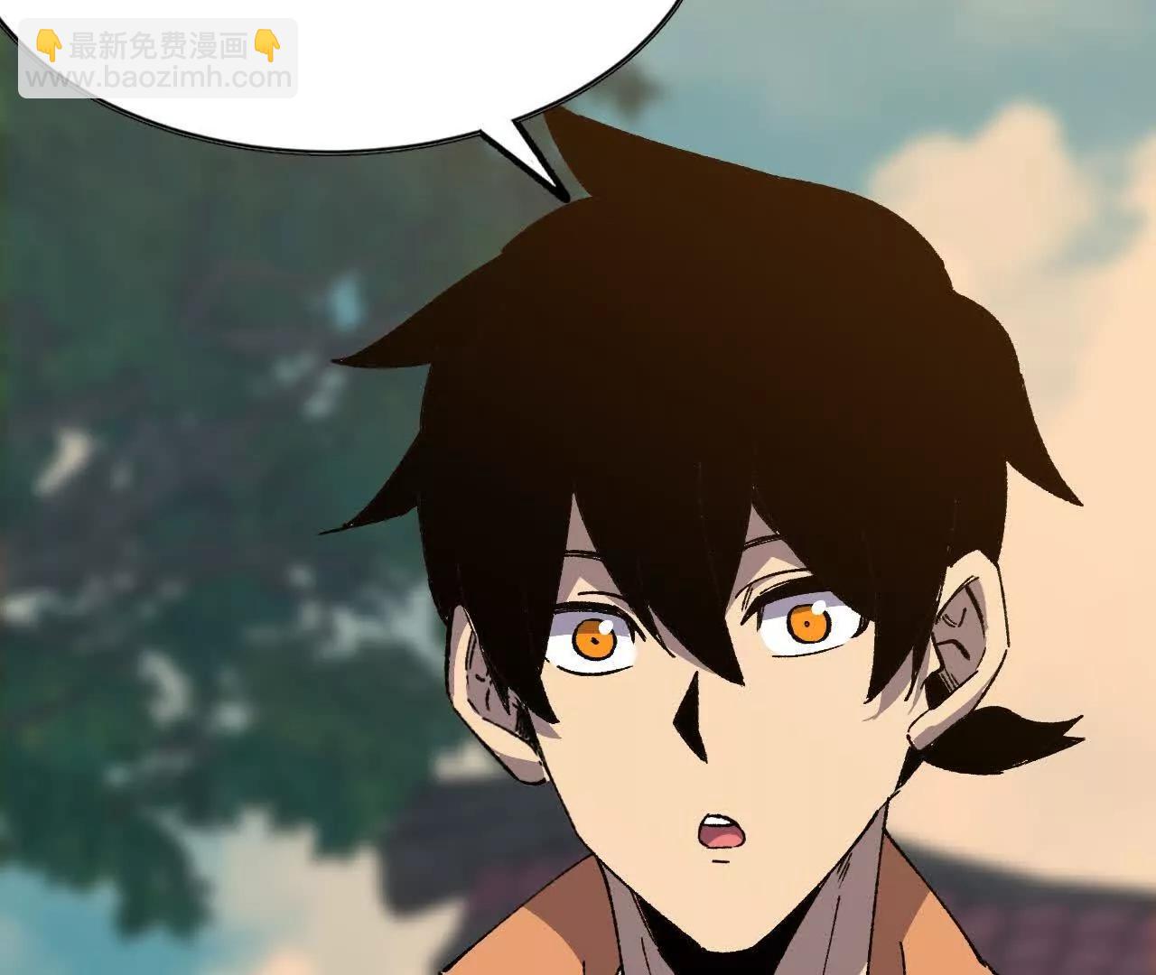 勇者X女魔王 - 116 來者不善(1/2) - 4