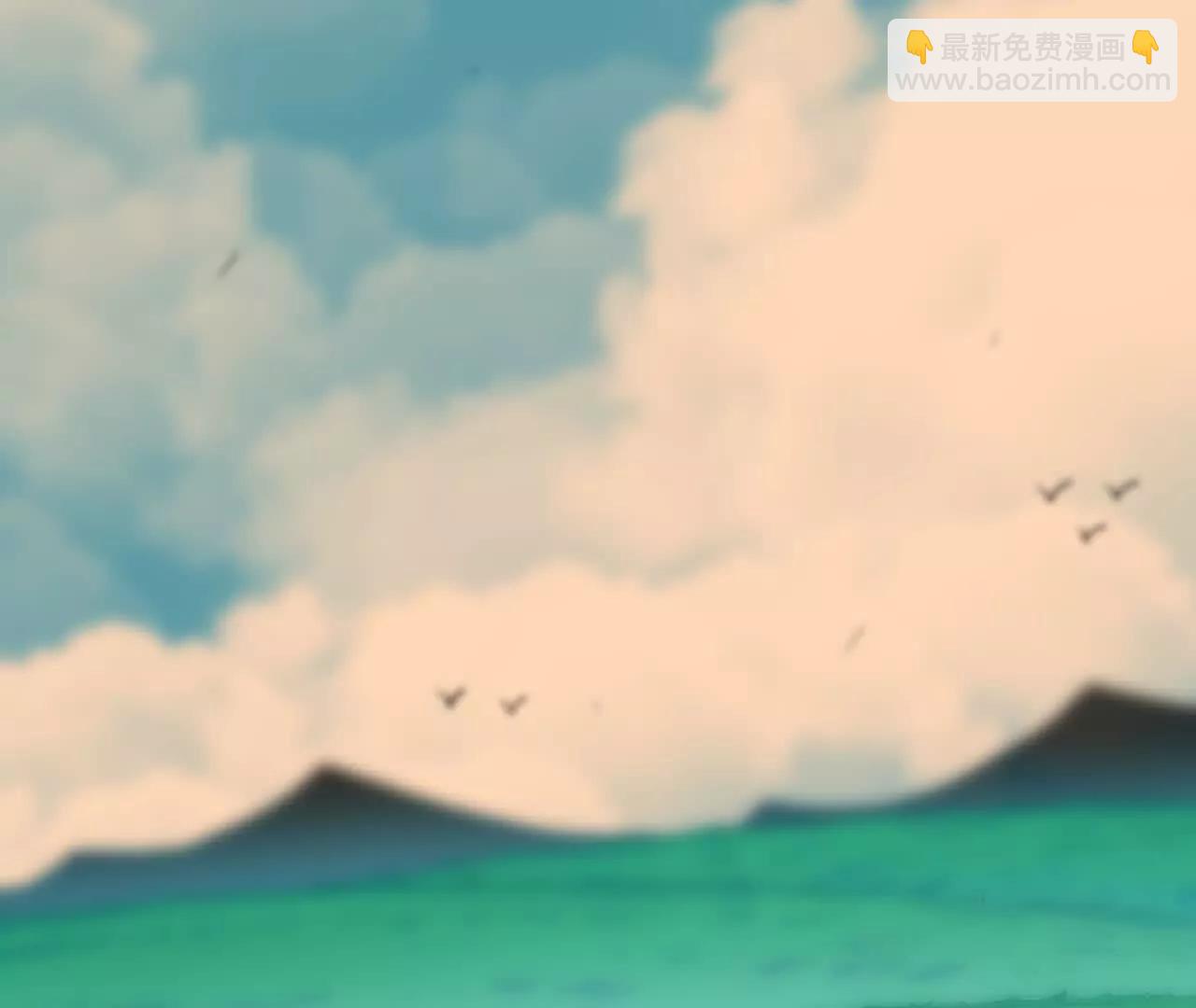 勇者X女魔王 - 116 來者不善(1/2) - 8