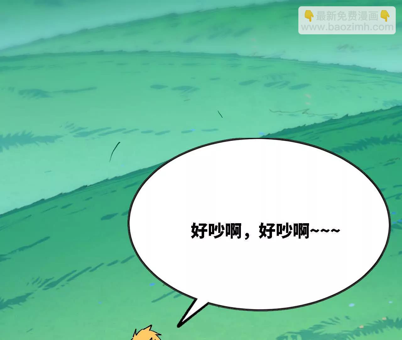 勇者X女魔王 - 116 來者不善(1/2) - 1