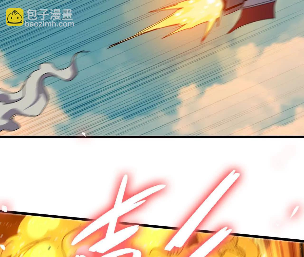 勇者X女魔王 - 116 來者不善(1/2) - 1
