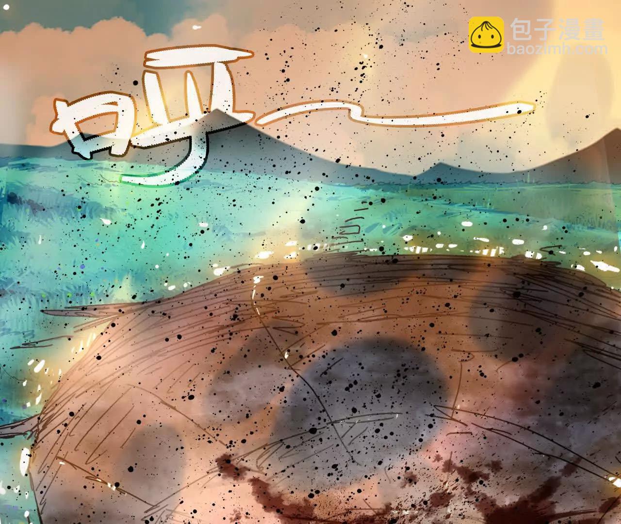 勇者X女魔王 - 116 來者不善(1/2) - 7