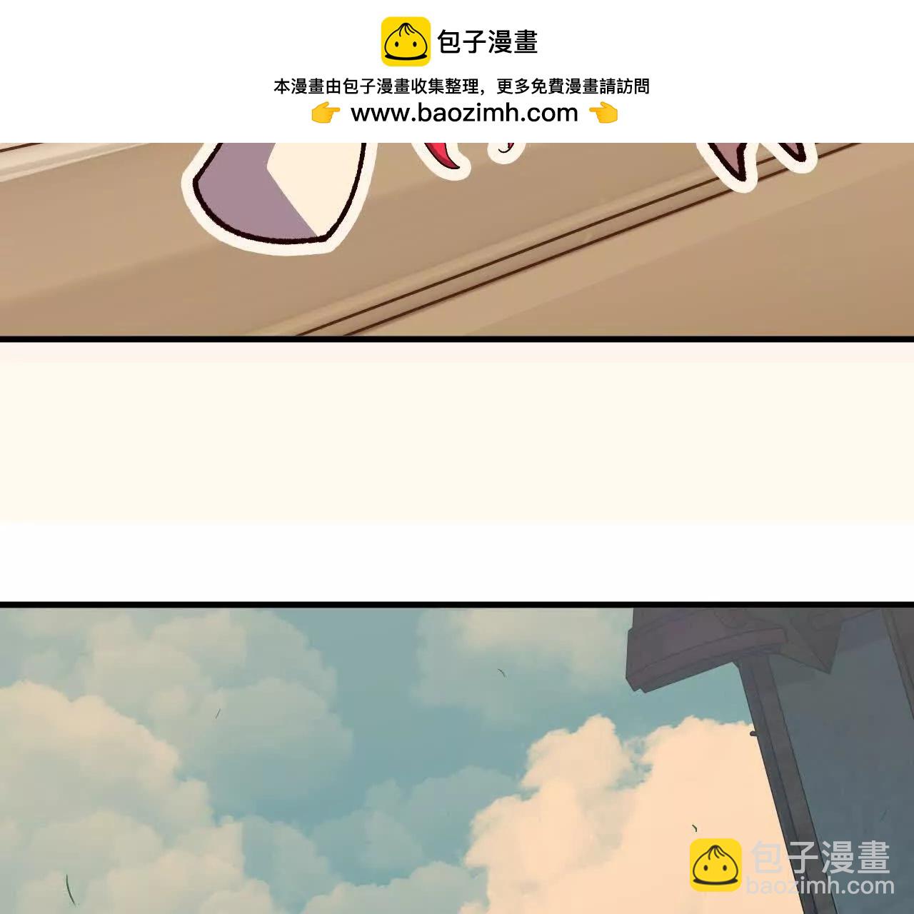 勇者X女魔王 - 116 來者不善(1/2) - 7