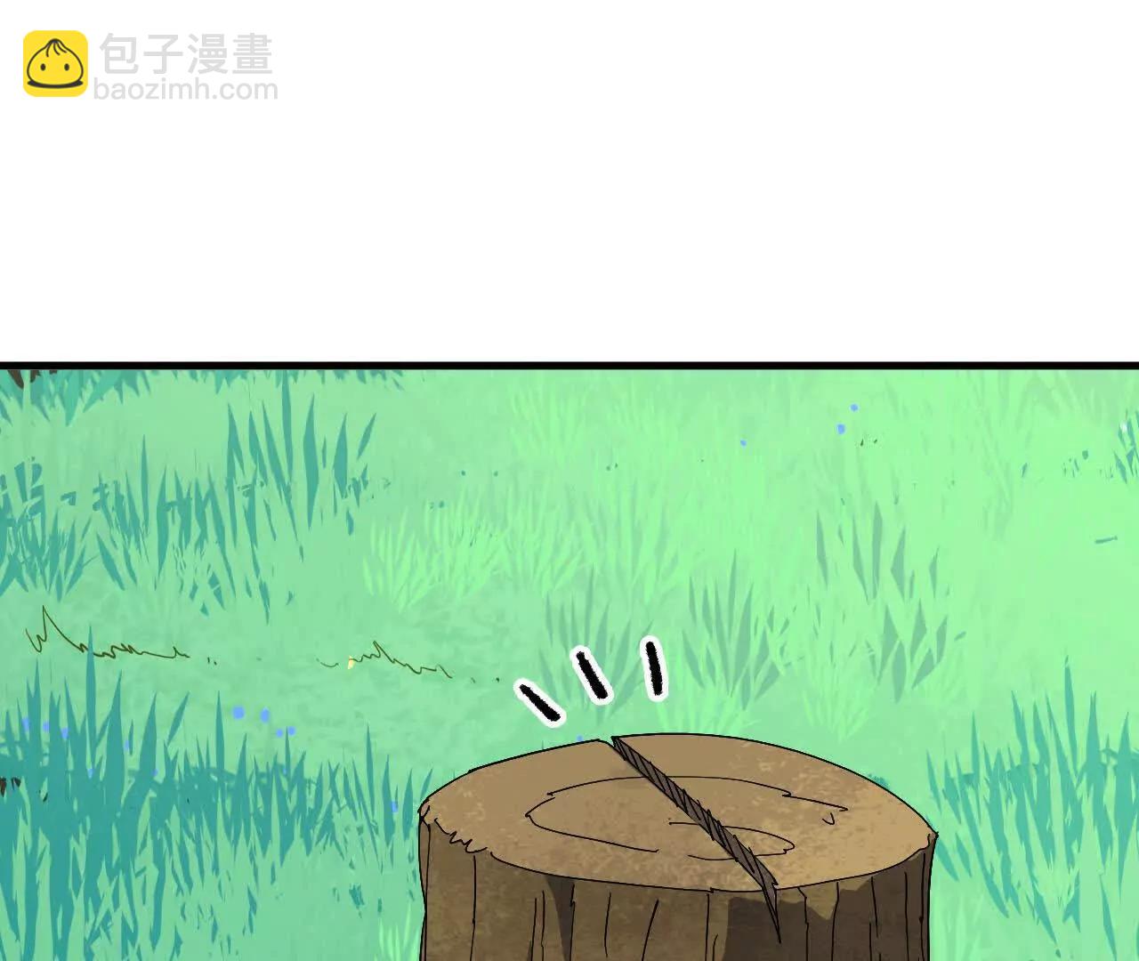 勇者X女魔王 - 116 來者不善(1/2) - 1