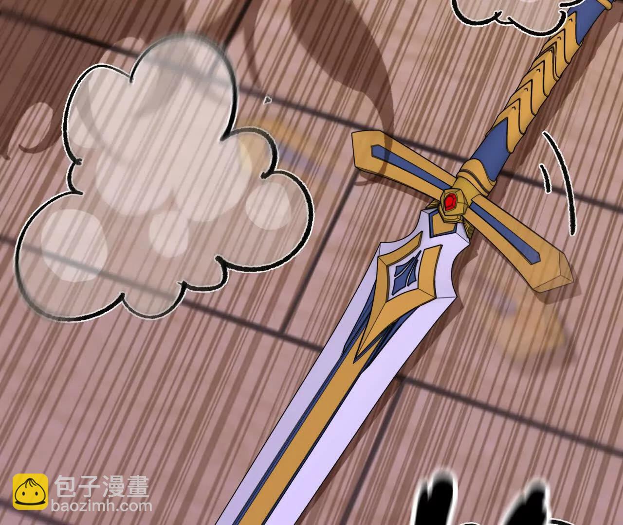 勇者X女魔王 - 118 強制解除(1/2) - 3