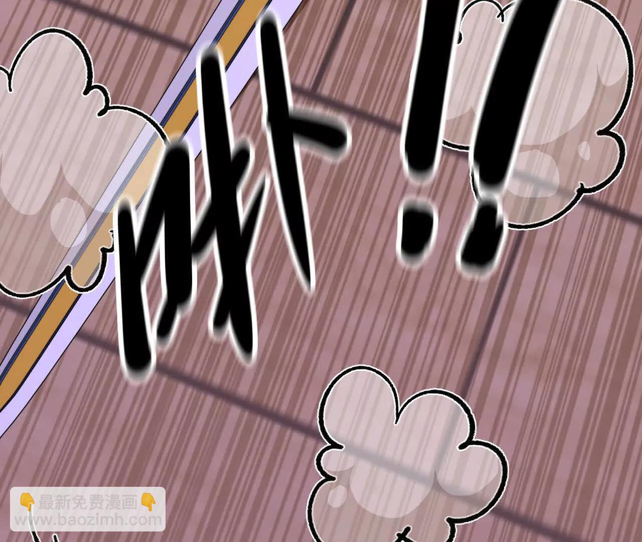 勇者X女魔王 - 118 強制解除(1/2) - 4