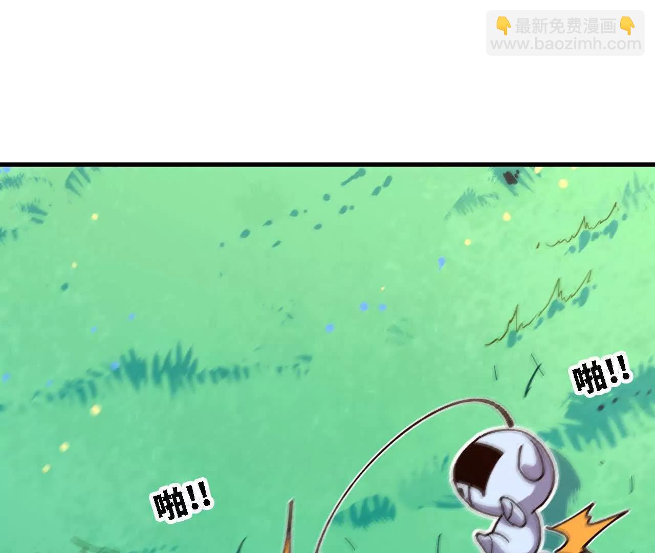 勇者X女魔王 - 118 強制解除(1/2) - 6