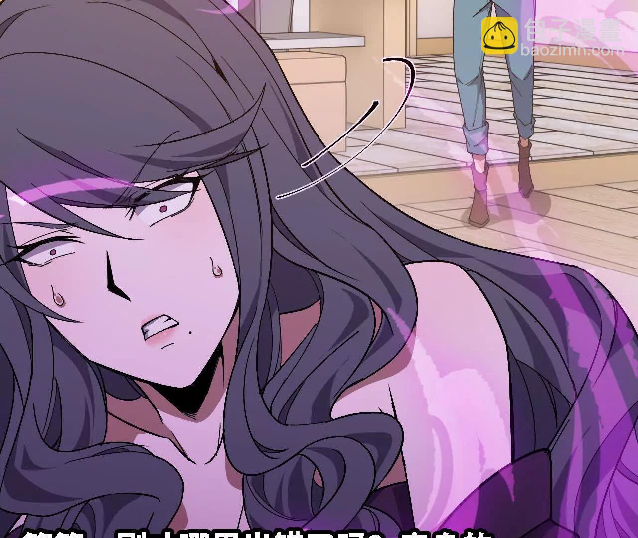 勇者X女魔王 - 118 強制解除(1/2) - 2