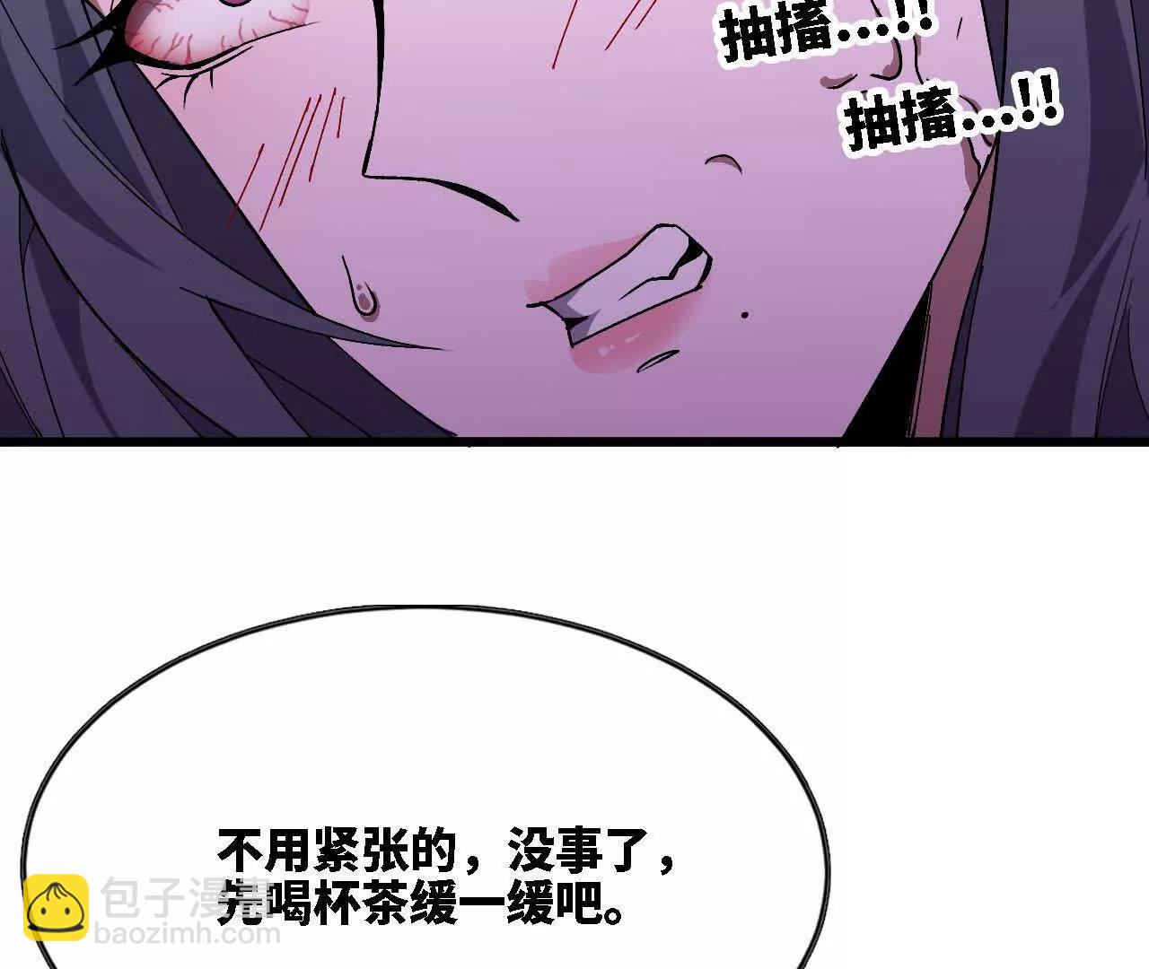 勇者X女魔王 - 118 強制解除(1/2) - 3